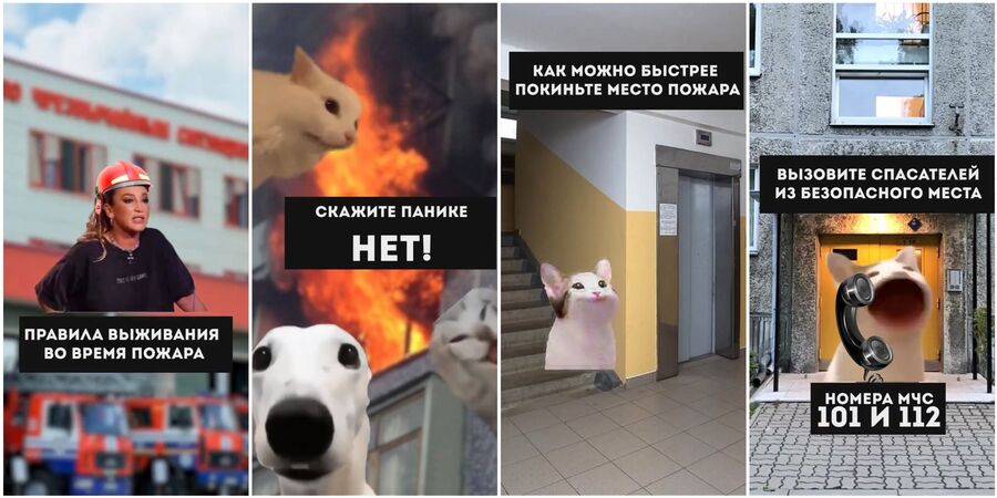 МЧС Беларуси мемы
