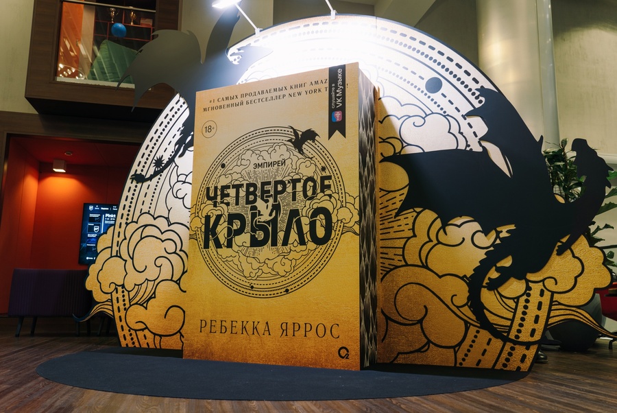 книга ониксовый шторм