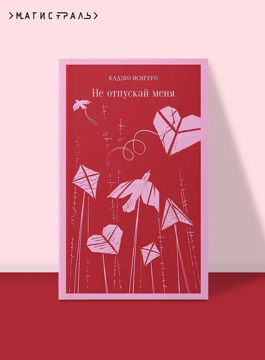 Антиутопии книги