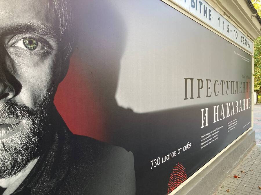 Театр Луначарского новый сезон