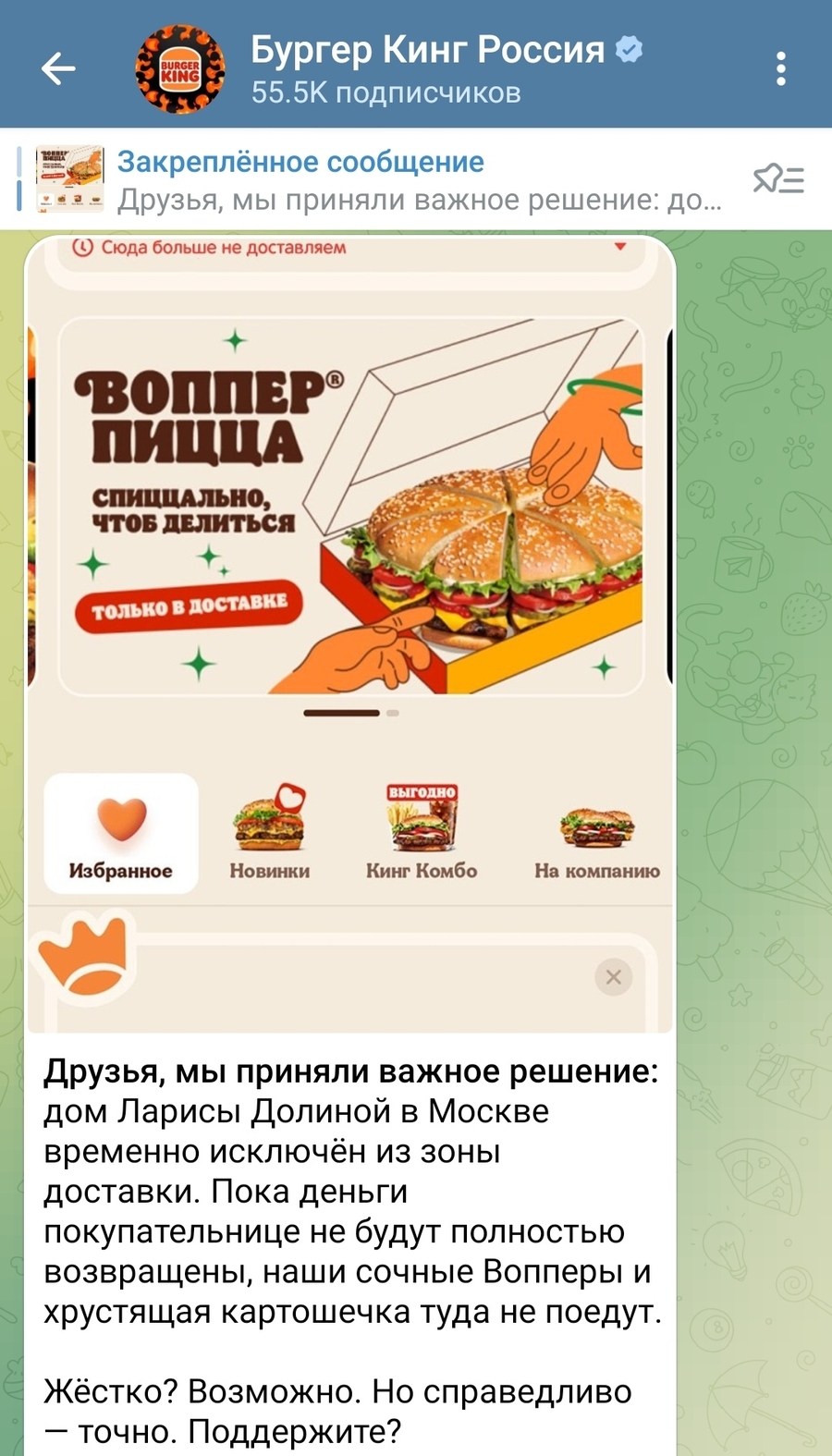 лариса долина новости