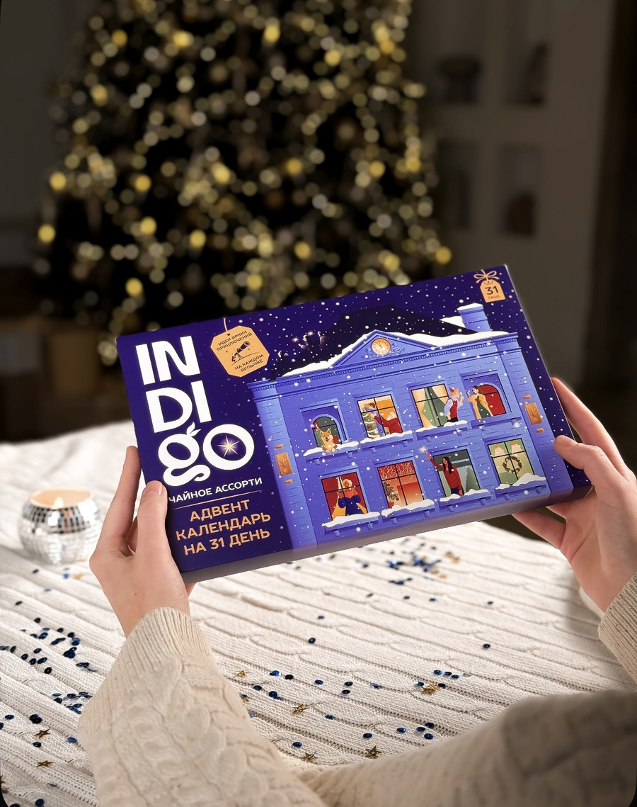Адвент-календари чай